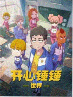 裂空的访问者剧场版封面